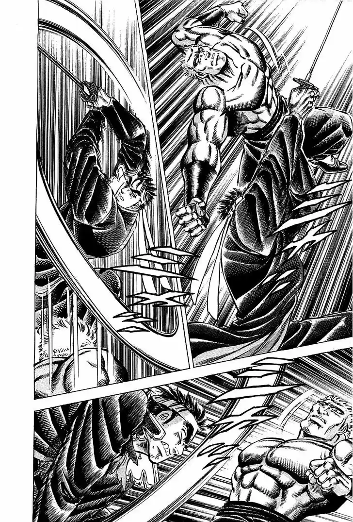 Akatsuki!! Otokojuku - Seinen yo, Taishi wo Idake 81