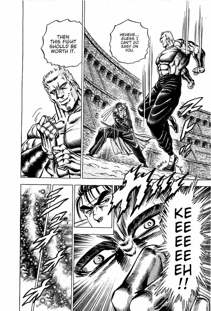 Akatsuki!! Otokojuku - Seinen yo, Taishi wo Idake 81