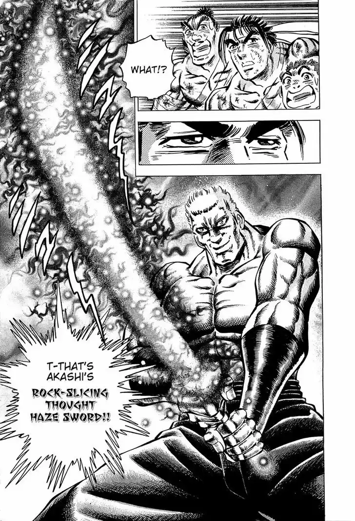 Akatsuki!! Otokojuku - Seinen yo, Taishi wo Idake 81