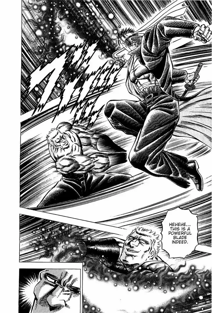 Akatsuki!! Otokojuku - Seinen yo, Taishi wo Idake 81