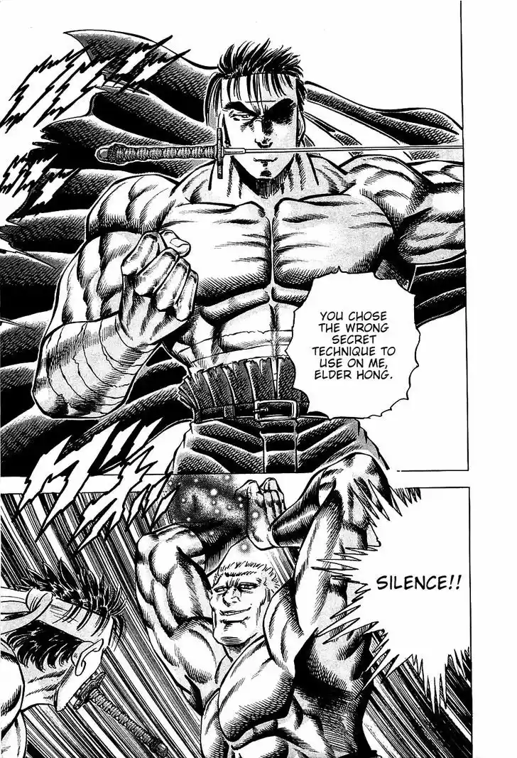 Akatsuki!! Otokojuku - Seinen yo, Taishi wo Idake 81