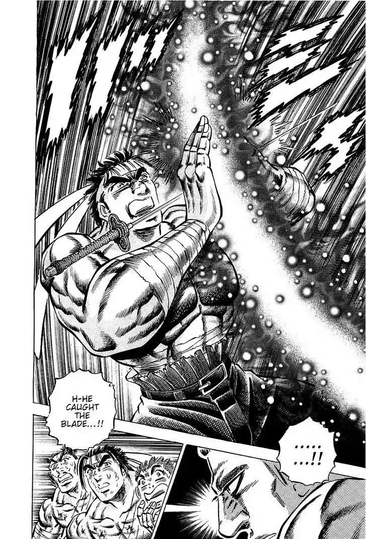 Akatsuki!! Otokojuku - Seinen yo, Taishi wo Idake 81