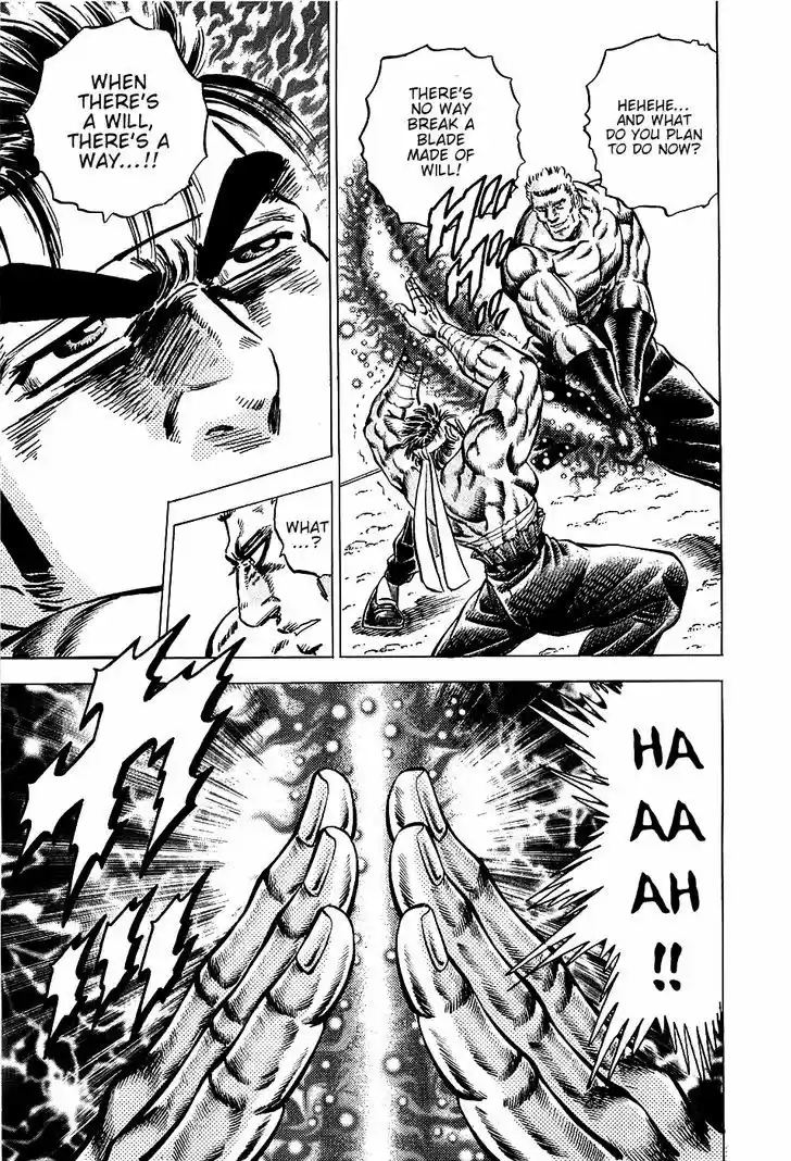 Akatsuki!! Otokojuku - Seinen yo, Taishi wo Idake 81