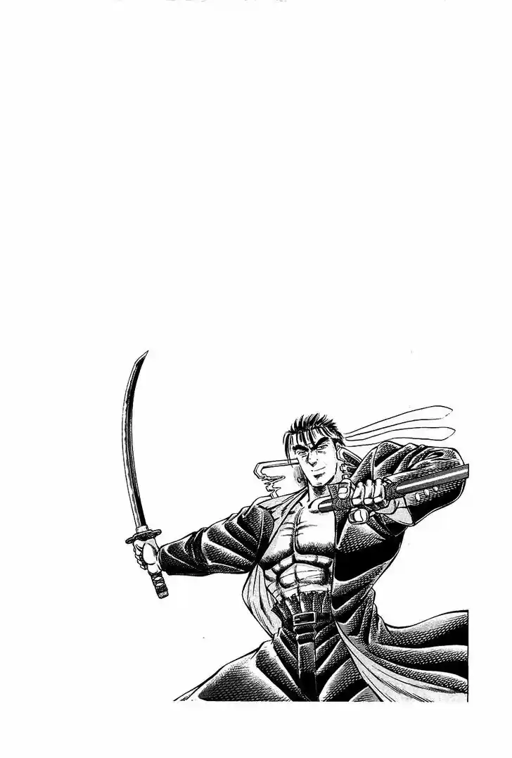 Akatsuki!! Otokojuku - Seinen yo, Taishi wo Idake 81