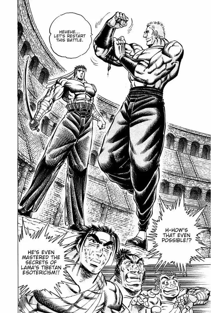 Akatsuki!! Otokojuku - Seinen yo, Taishi wo Idake 82