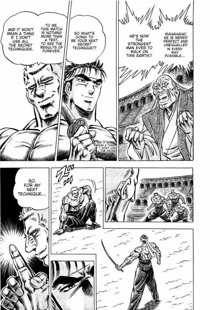 Akatsuki!! Otokojuku - Seinen yo, Taishi wo Idake 82