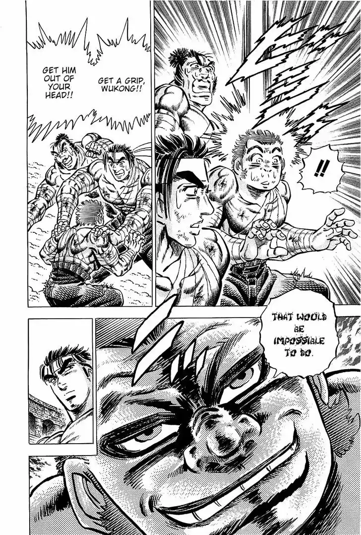 Akatsuki!! Otokojuku - Seinen yo, Taishi wo Idake 82