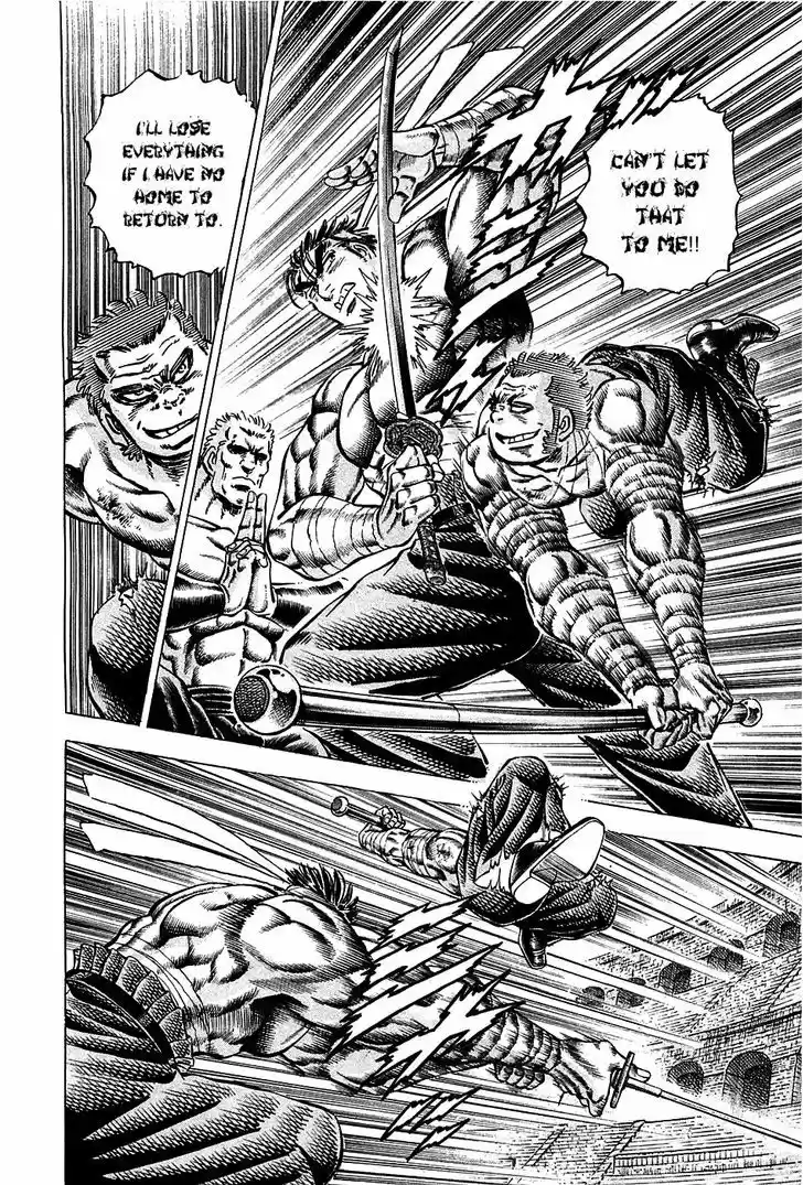 Akatsuki!! Otokojuku - Seinen yo, Taishi wo Idake 82