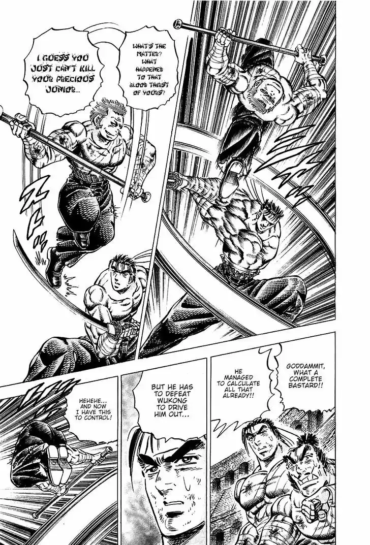 Akatsuki!! Otokojuku - Seinen yo, Taishi wo Idake 82