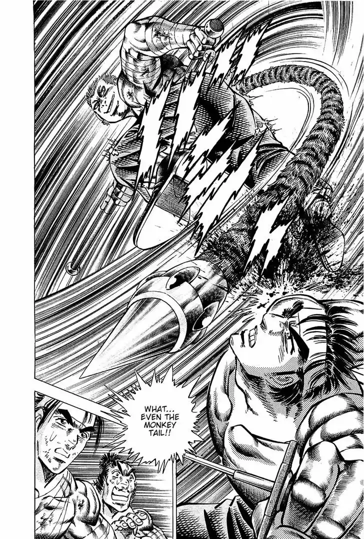 Akatsuki!! Otokojuku - Seinen yo, Taishi wo Idake 82