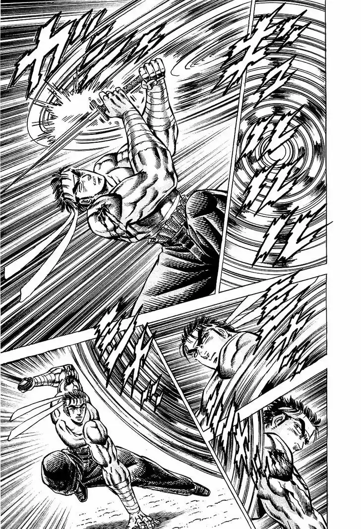 Akatsuki!! Otokojuku - Seinen yo, Taishi wo Idake 82