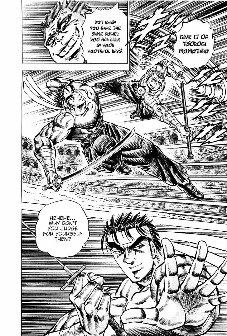 Akatsuki!! Otokojuku - Seinen yo, Taishi wo Idake 82