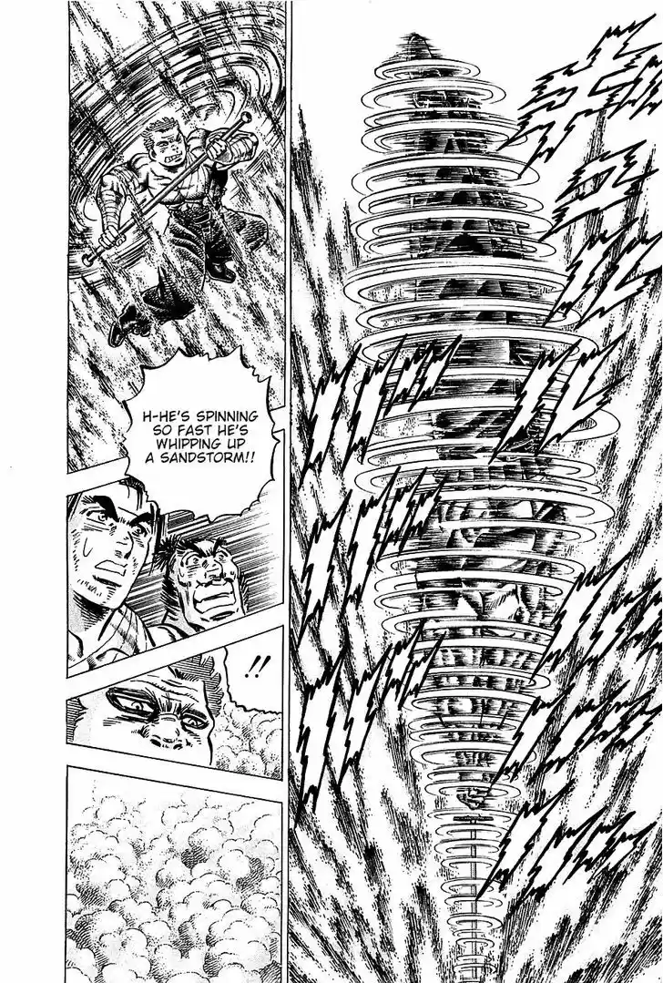 Akatsuki!! Otokojuku - Seinen yo, Taishi wo Idake 82