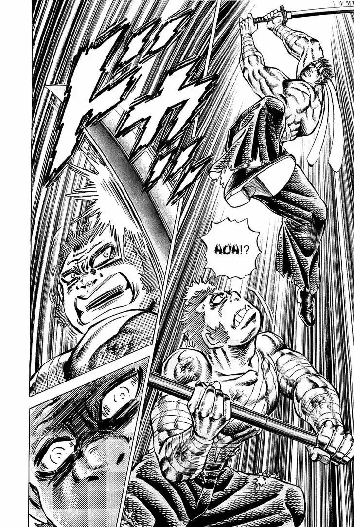 Akatsuki!! Otokojuku - Seinen yo, Taishi wo Idake 82