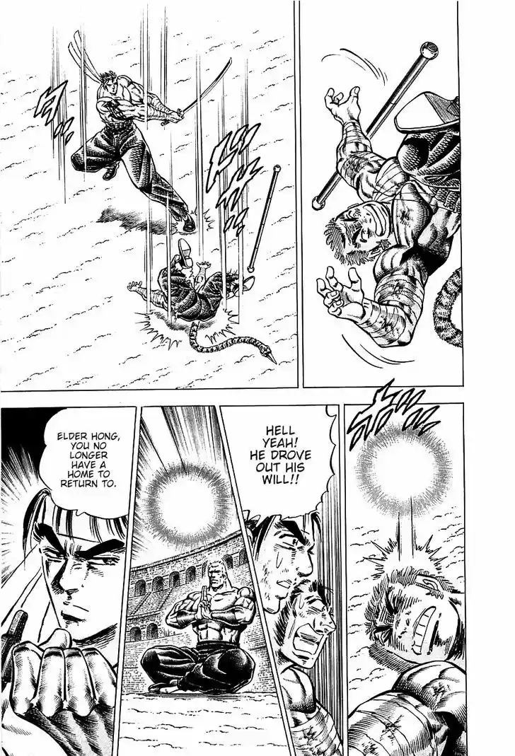 Akatsuki!! Otokojuku - Seinen yo, Taishi wo Idake 82