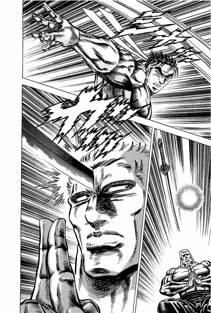 Akatsuki!! Otokojuku - Seinen yo, Taishi wo Idake 82