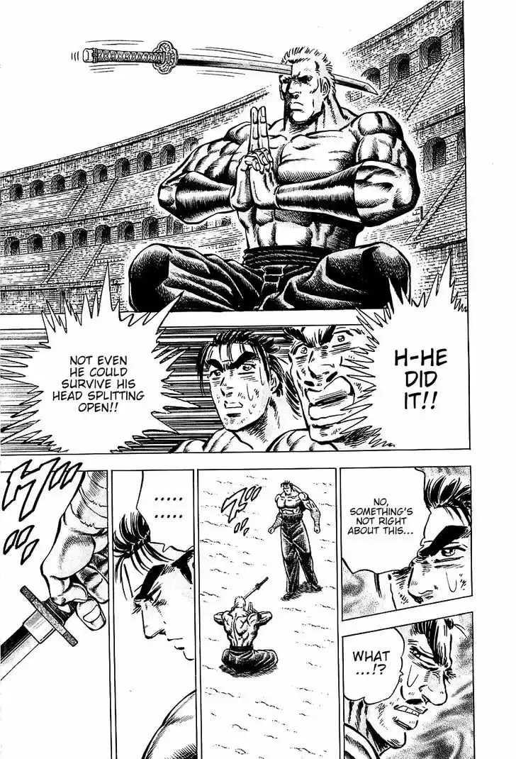 Akatsuki!! Otokojuku - Seinen yo, Taishi wo Idake 82