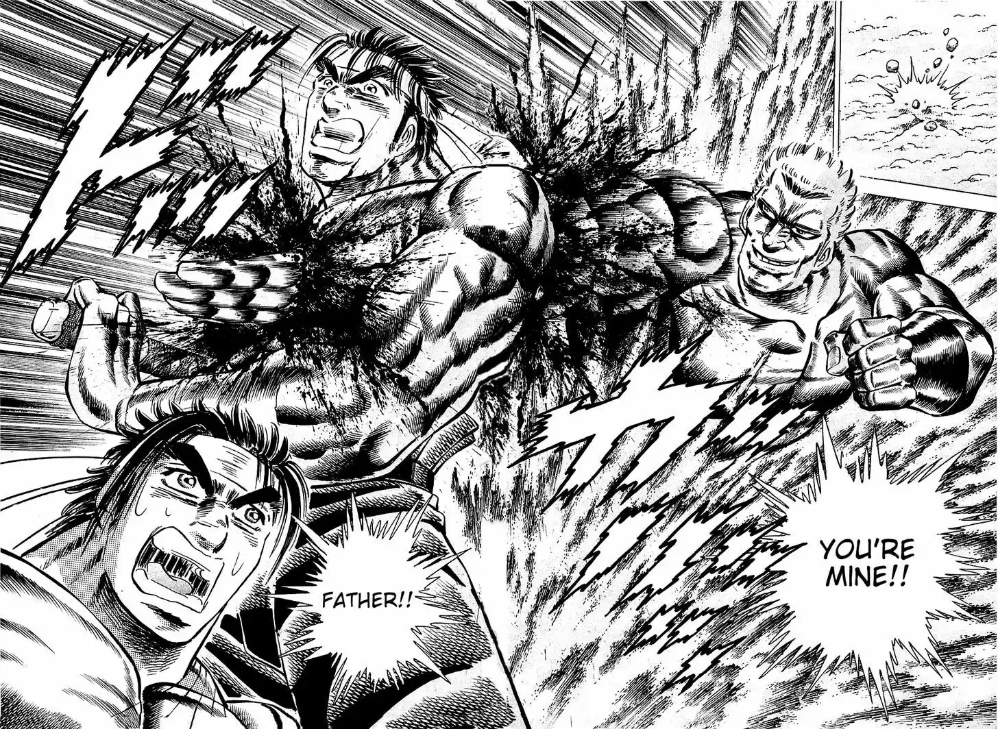 Akatsuki!! Otokojuku - Seinen yo, Taishi wo Idake 82