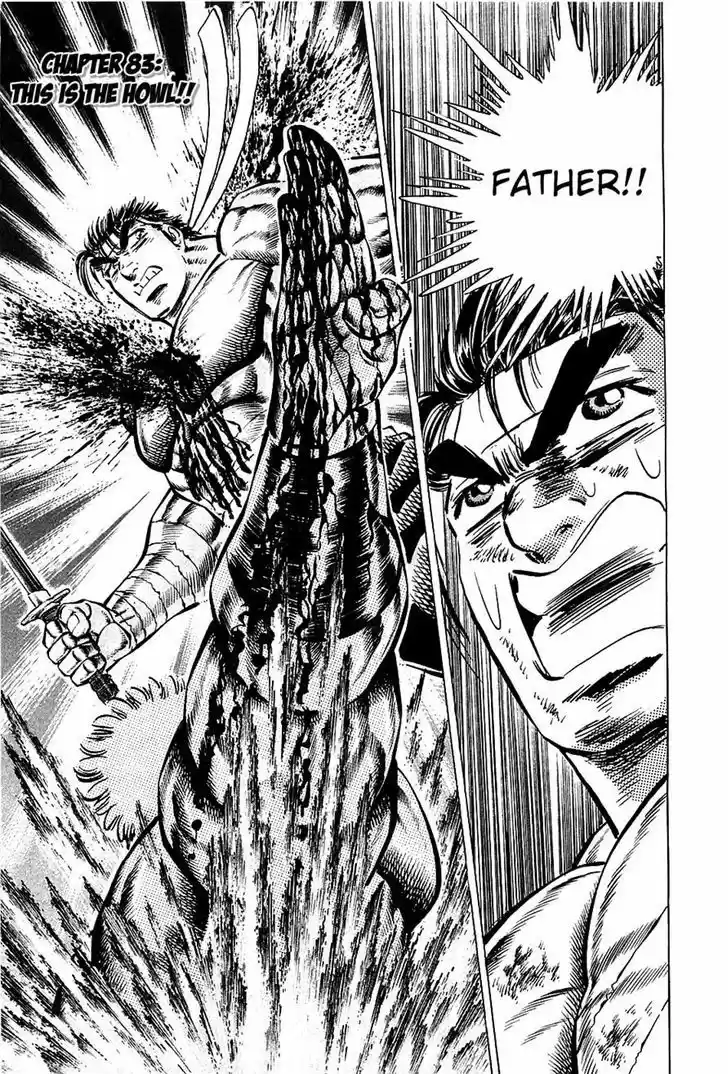 Akatsuki!! Otokojuku - Seinen yo, Taishi wo Idake 83