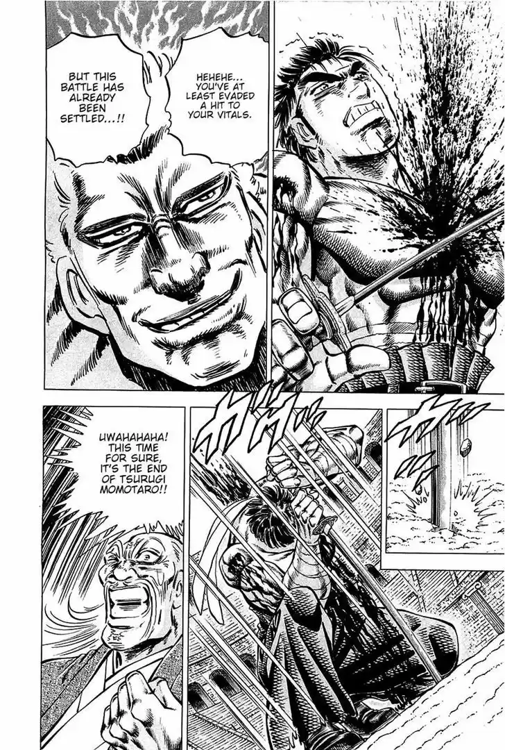 Akatsuki!! Otokojuku - Seinen yo, Taishi wo Idake 83