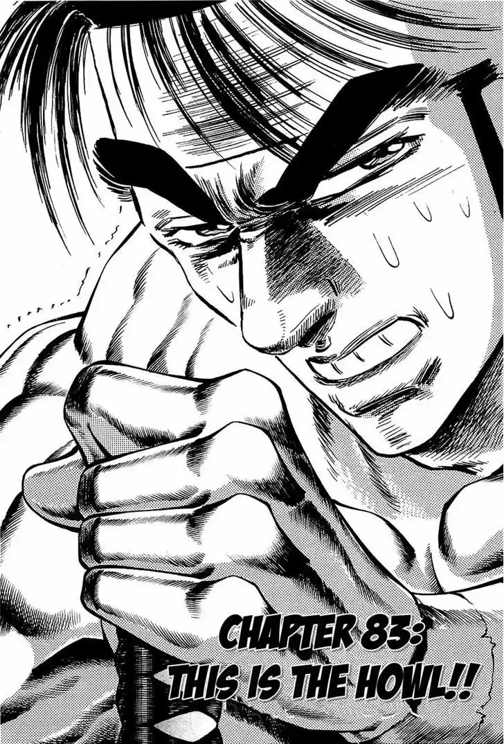 Akatsuki!! Otokojuku - Seinen yo, Taishi wo Idake 83