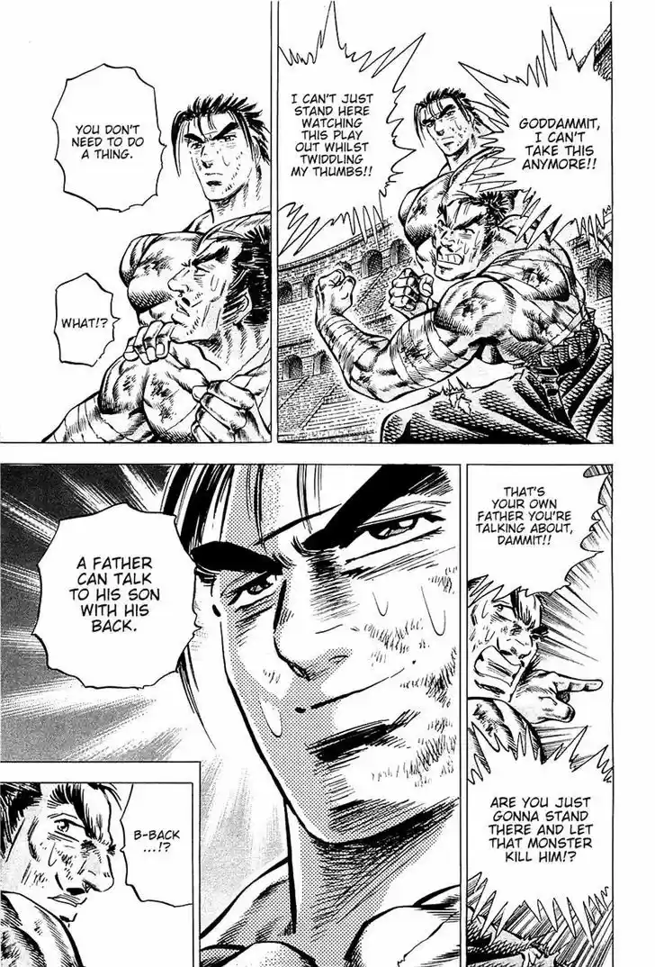 Akatsuki!! Otokojuku - Seinen yo, Taishi wo Idake 83