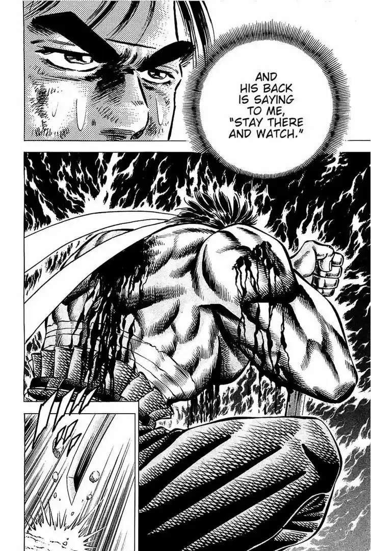 Akatsuki!! Otokojuku - Seinen yo, Taishi wo Idake 83