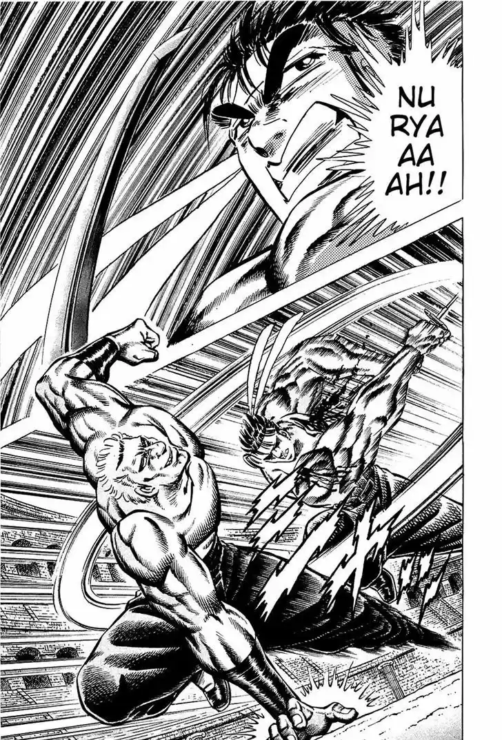 Akatsuki!! Otokojuku - Seinen yo, Taishi wo Idake 83