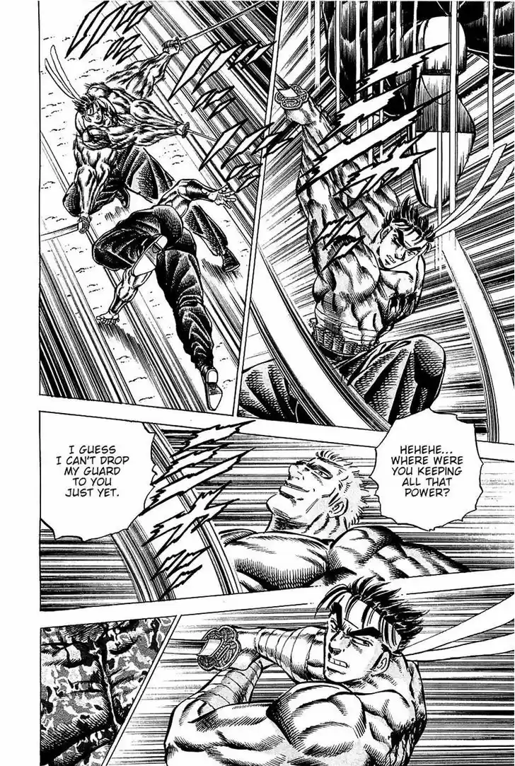 Akatsuki!! Otokojuku - Seinen yo, Taishi wo Idake 83