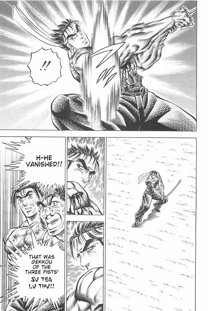 Akatsuki!! Otokojuku - Seinen yo, Taishi wo Idake 83