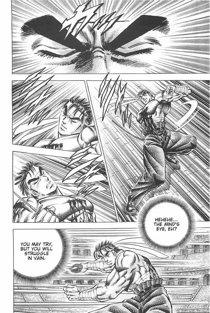 Akatsuki!! Otokojuku - Seinen yo, Taishi wo Idake 83