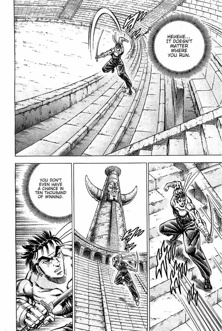 Akatsuki!! Otokojuku - Seinen yo, Taishi wo Idake 83