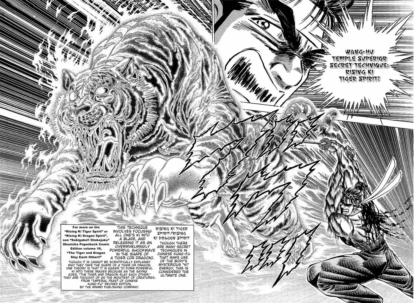 Akatsuki!! Otokojuku - Seinen yo, Taishi wo Idake 83