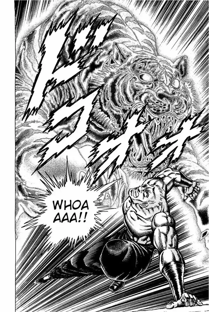 Akatsuki!! Otokojuku - Seinen yo, Taishi wo Idake 83