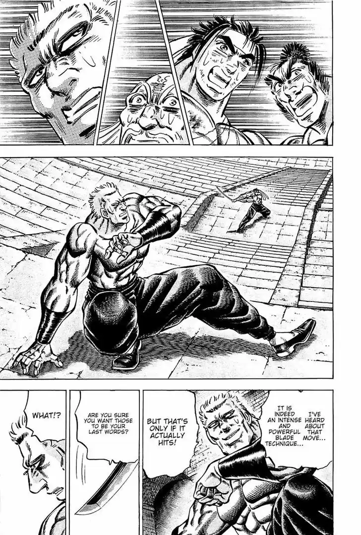 Akatsuki!! Otokojuku - Seinen yo, Taishi wo Idake 83