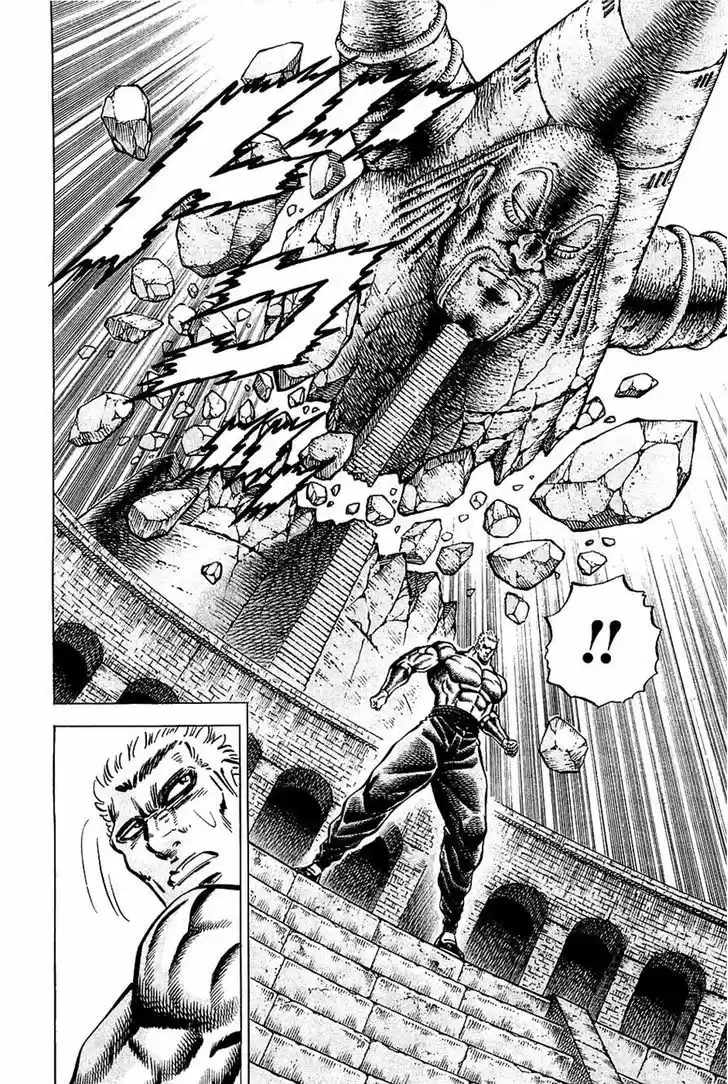 Akatsuki!! Otokojuku - Seinen yo, Taishi wo Idake 83