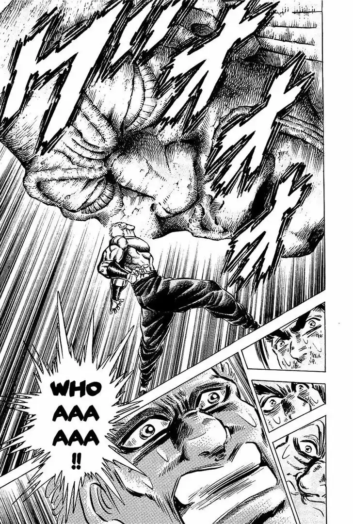 Akatsuki!! Otokojuku - Seinen yo, Taishi wo Idake 83