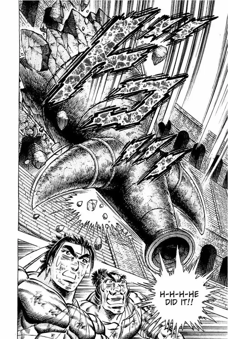 Akatsuki!! Otokojuku - Seinen yo, Taishi wo Idake 83