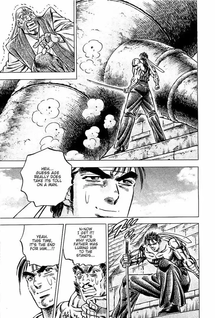 Akatsuki!! Otokojuku - Seinen yo, Taishi wo Idake 83