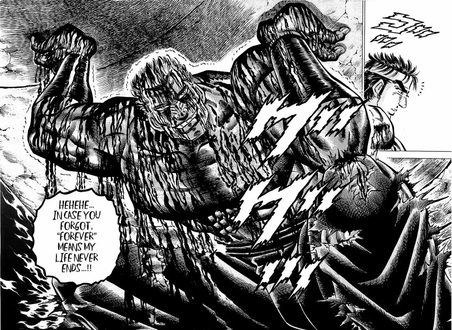 Akatsuki!! Otokojuku - Seinen yo, Taishi wo Idake 83