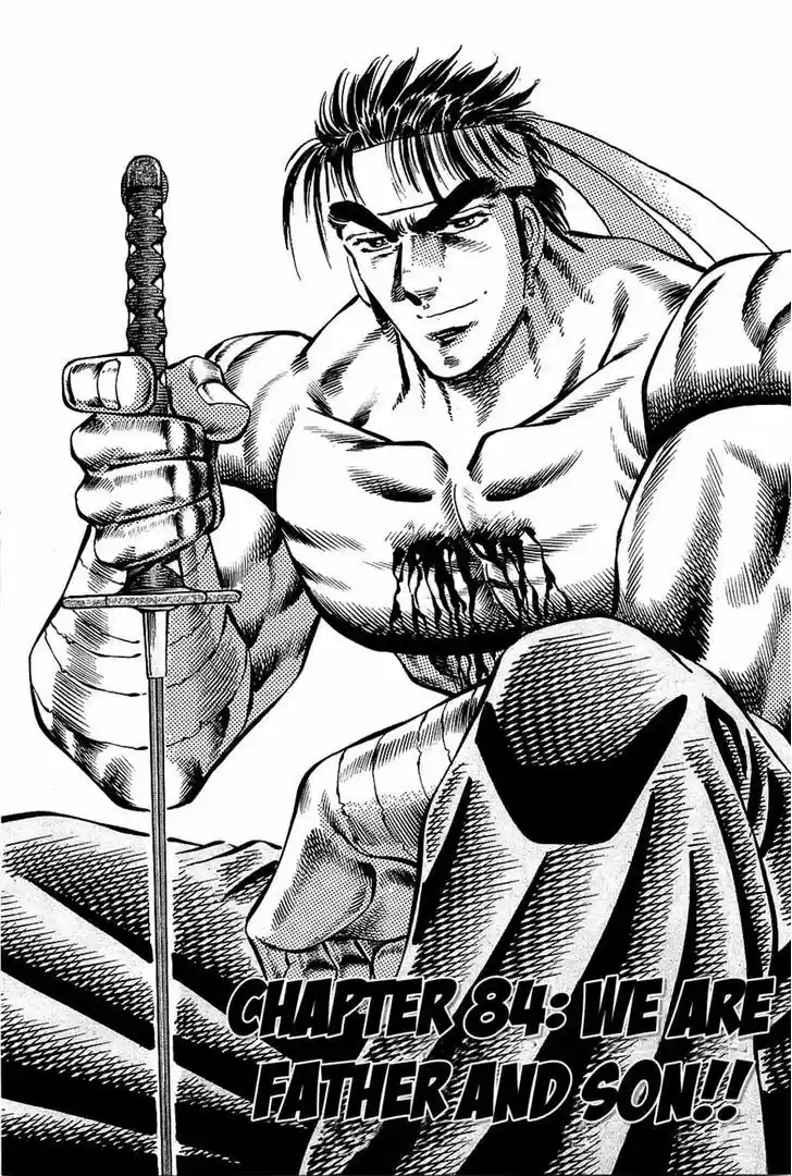 Akatsuki!! Otokojuku - Seinen yo, Taishi wo Idake 84