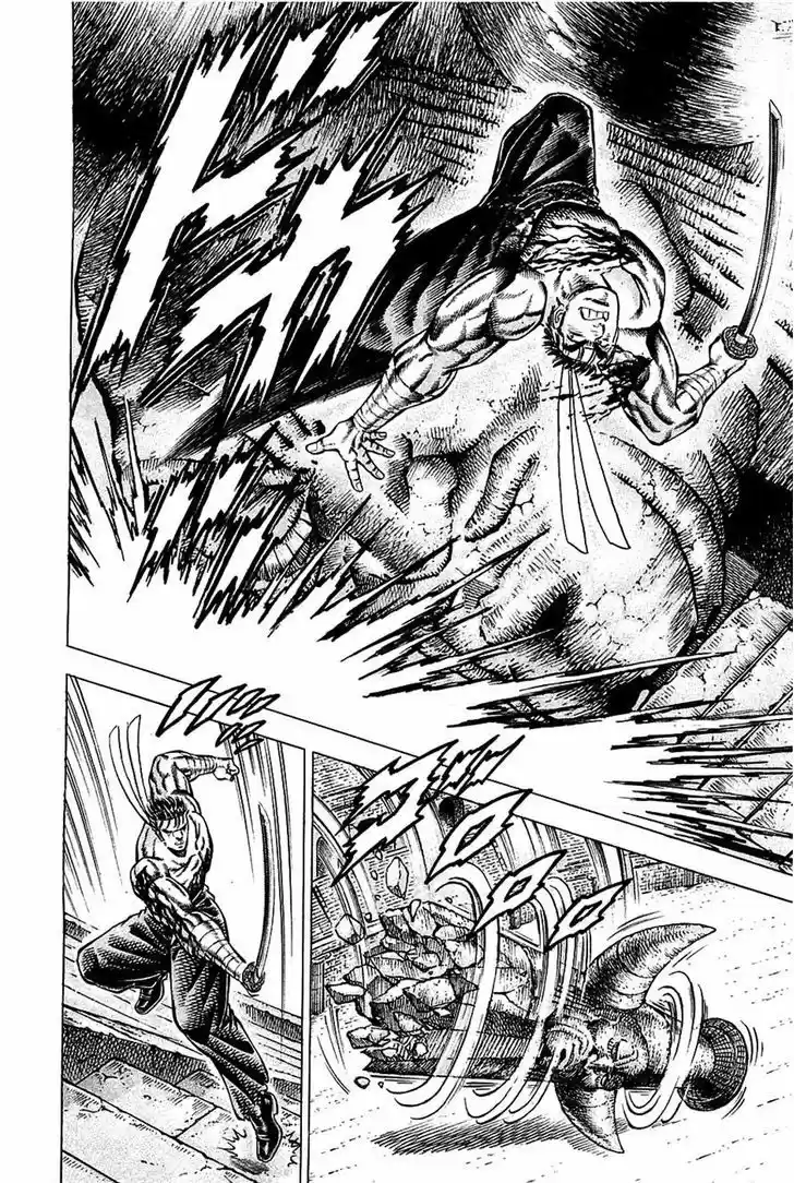 Akatsuki!! Otokojuku - Seinen yo, Taishi wo Idake 84