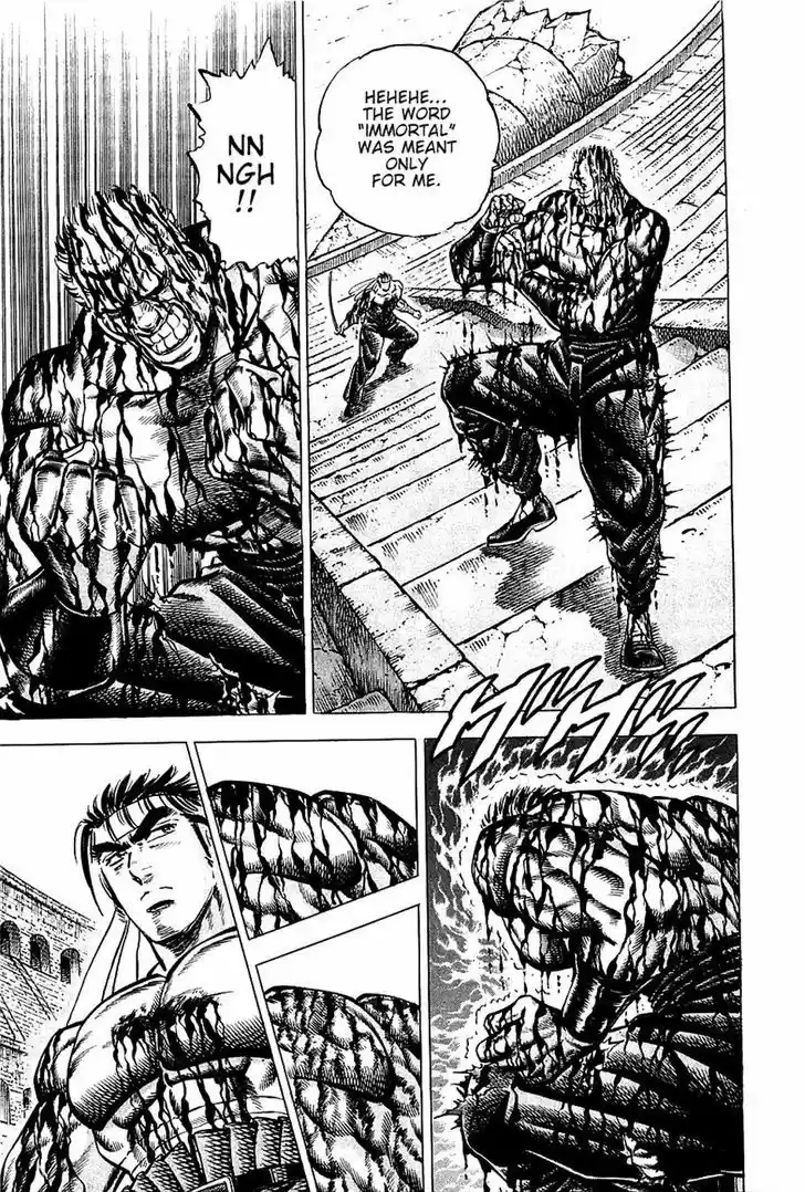 Akatsuki!! Otokojuku - Seinen yo, Taishi wo Idake 84