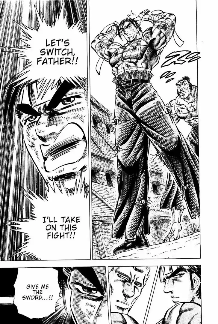 Akatsuki!! Otokojuku - Seinen yo, Taishi wo Idake 84