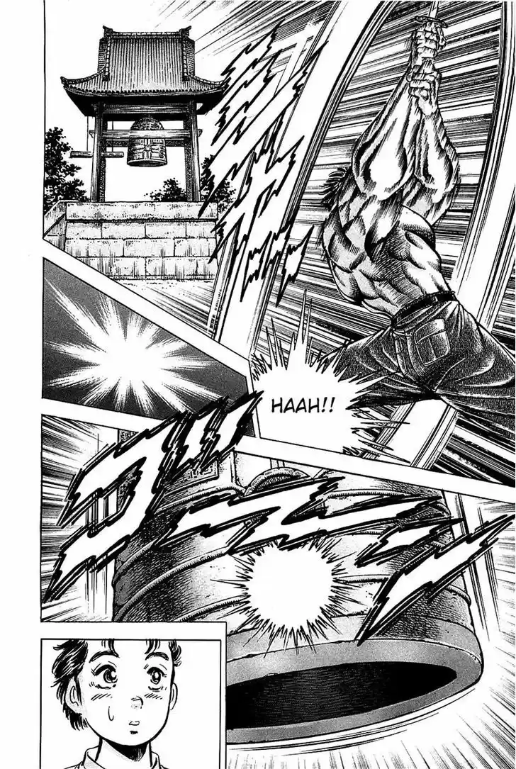 Akatsuki!! Otokojuku - Seinen yo, Taishi wo Idake 84