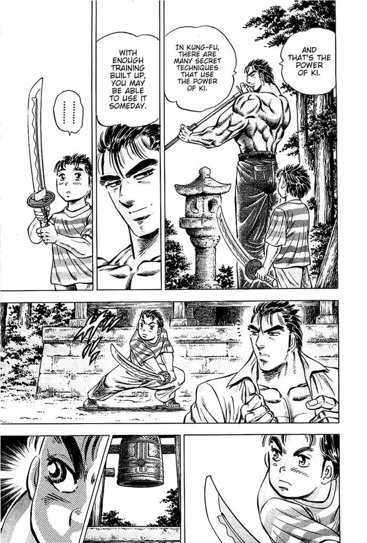 Akatsuki!! Otokojuku - Seinen yo, Taishi wo Idake 84