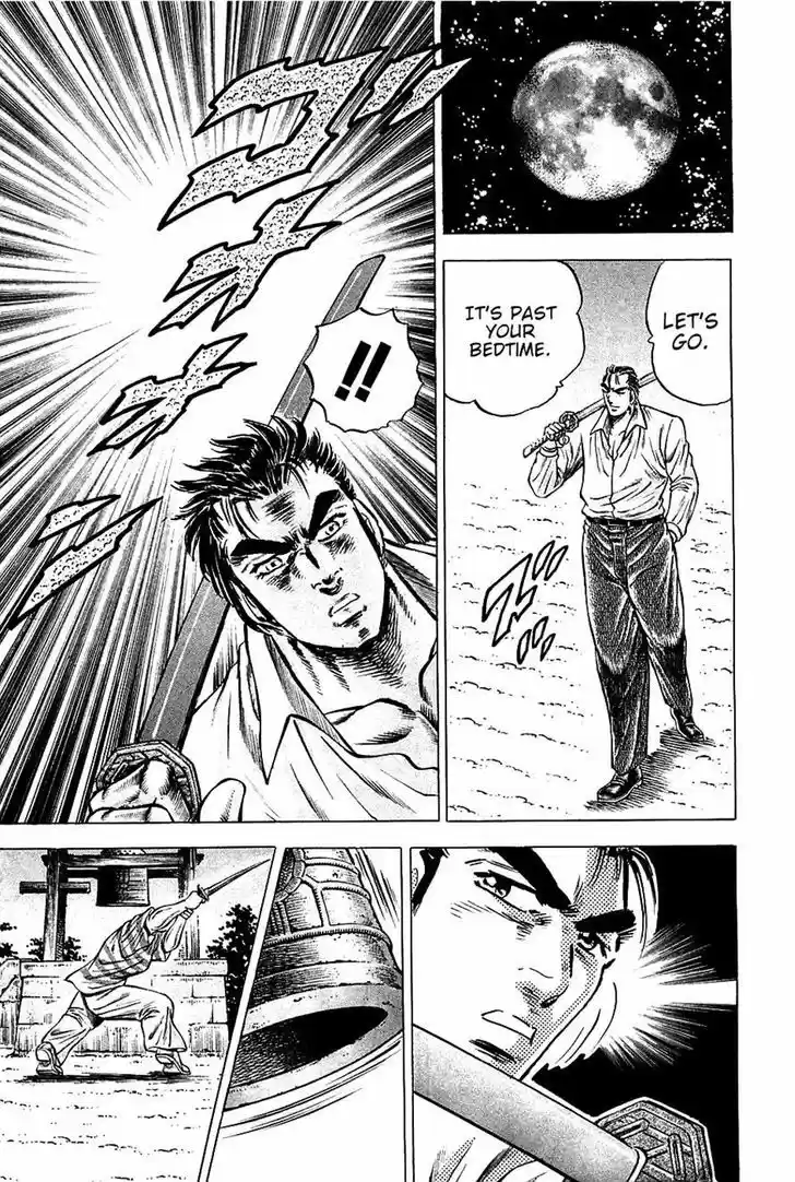 Akatsuki!! Otokojuku - Seinen yo, Taishi wo Idake 84