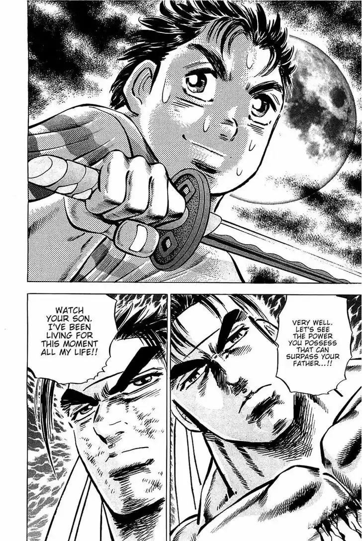 Akatsuki!! Otokojuku - Seinen yo, Taishi wo Idake 84