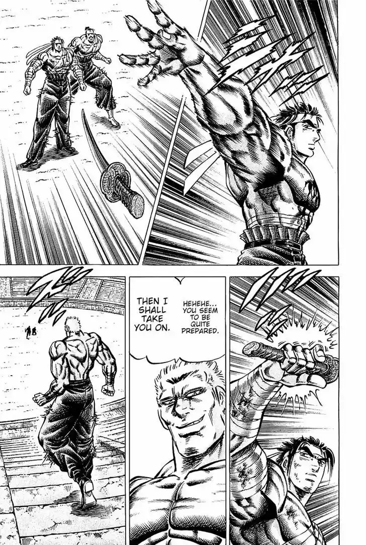 Akatsuki!! Otokojuku - Seinen yo, Taishi wo Idake 84