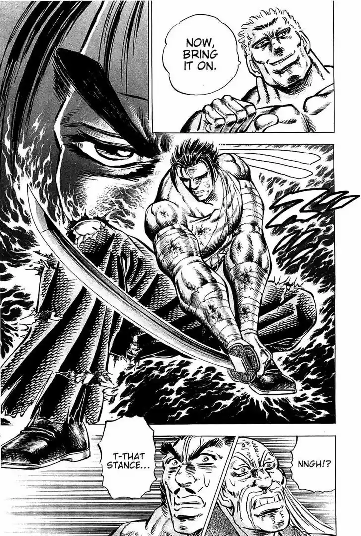 Akatsuki!! Otokojuku - Seinen yo, Taishi wo Idake 84